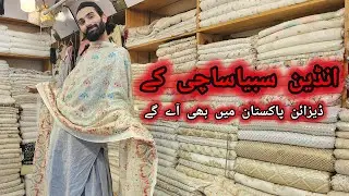 Indian Sabyasachi Designer Dresses ||| Mokash Dresse || Dyeable Dresses