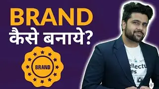 How to Build Brand in Dry Clean Business?
