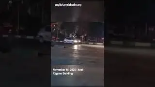 Protesters set fire to regime building in Arak | Iran protests