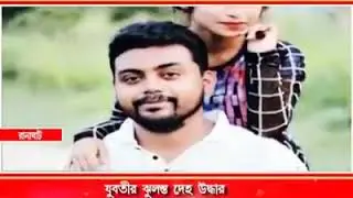 Ranaghat News