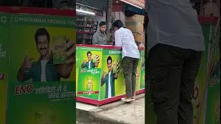 Finding a Job In Patna