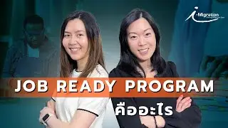 TRA Job Ready Program คืออะไร