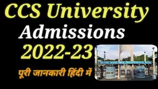 CCSU Admission 2022-23 || All About CCS University Admission 2022