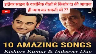Kishore Kumar & Indeevar: The Untold Story of Their 10 Greatest Hits