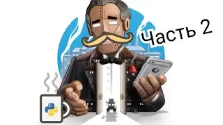 Реферальный Telegram бот на Python с нуля, часть 2