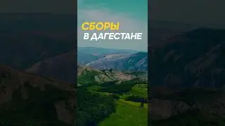 Освободилось 2 места