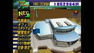 【Jリーグ プロサッカークラブをつくろう!2】0年12月