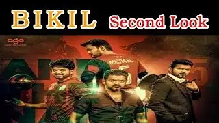 bigil | bigil second look | thalapathy 63 | bigil official poster | bikil | jolly time | atlee