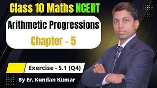 Class 10 Maths | Exercise 5.1 Q4 | Chapter 5 | Arithmetic Progressions | NCERT Class 10 Ex 5.1