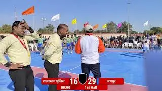 फाइनल मैच राजस्थान पुलिस 🆚 जयपुर | Siniyer State Kabaddi Tournament Rajasthan
