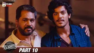 RajDooth Latest Telugu Full Movie | Meghamsh Srihari | Nakshatra | Sudarshan |Part 10 |Telugu Cinema