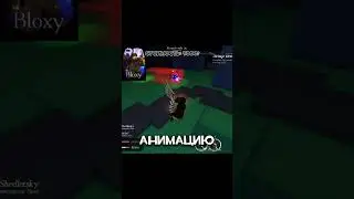 Краткий обзор мини патча forsaken #roblox #forsaken #fans #update #роблокс #форсакен