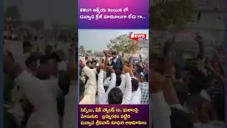 కళింగ ఆత్మీయ కలయిక లో దువ్వాడ క్రేజ్ మామూలుగా లేదు గా || AP NEWS TV