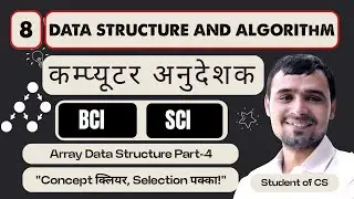 8. When Index ≠ 0  How to Calculate Memory Address in Array | Suraku Academy | Computer Teacher 2025