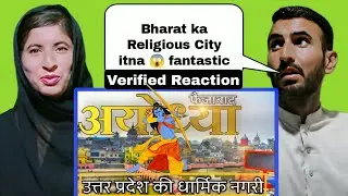 Pakistani Reaction AYODHYA - RELIGIOUS CITY OF UTTAR PRADESH | HISTORY OF AYODHYA TOURIST PLACES
