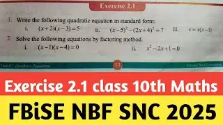 Exercise 2.1 Class 10th Math  NBF for federal board Islamabad| 10th Math Ex 2.1 SNC New course 2025
