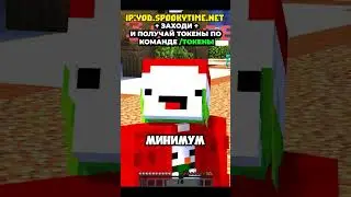 Я просто бегал ВОЗЛЕ варп ПВП, как вдруг&hellip; #reallyworld #spookytime #funtime