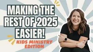 Как закончить 2025 год!
