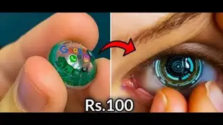 18 secret exam cheating gadget for student || gadget under rupees 100 #video #gadgets #magic