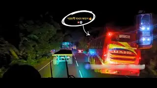 শ্যামলী যখন ক্ষাপে 🔥💥💀