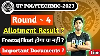 Up Polytechnic Counselling 2023 || Up Polytechnic 4th Round Counselling 2023 || Allotment Result?