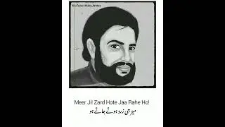 Ishq 🥀💔 || Meer Taqi Meer Lines | Quotes | Urdu Lines #shorts #voiceofwise