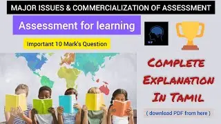 (PDF) Assessment for learning | MAJOR ISSUES AND COMMERCIALIZATION OF ASSESSMENT | Important 10 Mark