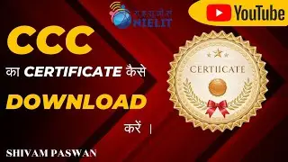 CCC Result Ke Baad Certificate Download Kaise Kare | Easy Way