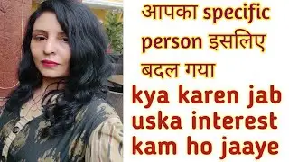 Kya kare jab aapka specific person aapko pehle jaisa pyar, time, value na de... loa