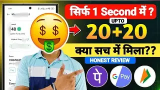 🔥TATA NEW ऑफर | New Earning App Today | UPI Earning App Today | Earning App Today | Real or Fake?