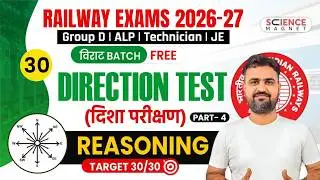 Class-30 | Reasoning Direction Test | Railway Group D 2025 विराट Batch | Vikas Sir #विराट_Batch