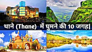 10 Famous Places to Visit in Thane District || Thane Famous Tourist Attractions || The Honest