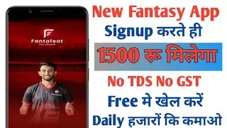 ₹0 Free Fantasy App In 2024😍 | Low Competition Fantasy App | New Fantasy App 2024🤑