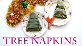 How to make a Christmas Tree Napkins?  Folding Napkins.  Christmas Table setting