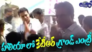 Minister KTR Grand Entry at Haliya Public Meeting | Minister Entry Visuals | CM KCR | Top Telugu TV
