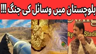 Ye Asembly Form 47 Ki Asembly Hai !!! || Political Issue Al Burz