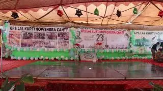 WELCOME TO GPS LAL KURTI NOWSHERA CANTT
