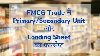 #Valuesoft// Primary & Secondary unit of item in FMCG trade and Loading Sheet concept in Hindi