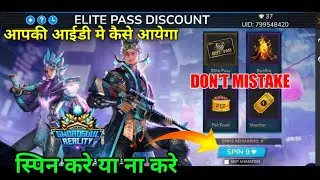 How To Get Hideout Elite Pass Discount Event | Special Hideout June Elite Pass Discount Event Spin
