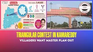 Triangular contest in Kamareddy: Villagers demand GO, farmers point&nbsp;at&nbsp;Rythu&nbsp;Bazar