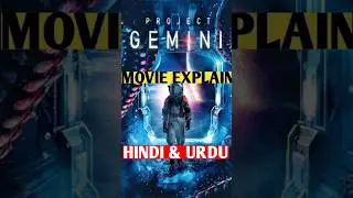 Project Gemini movie Explain Hindi & Urdu #movieexplainedinhindi  #MovieMystery#shortsfeed #shorts