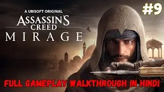 AC Mirage | gameplay in hindi | Part 9