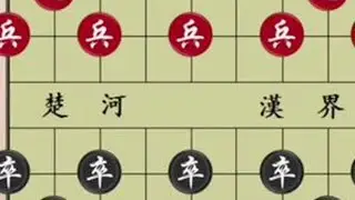 #街头象棋 #象棋互动 #象棋破局 #象棋解说 #象棋绝杀