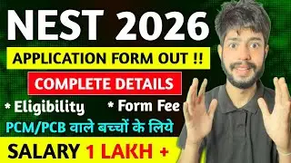 NEST NISER 2026 Application Form Out | Exam Date | Eligibility | Fee #neet2026 #neet #nest2026