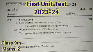 First Unit Test Class 9th Maths Part -2 | Class 9th Maths-II 2023-24