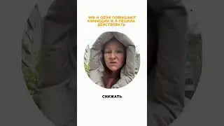 Призываю всех экономить 😁