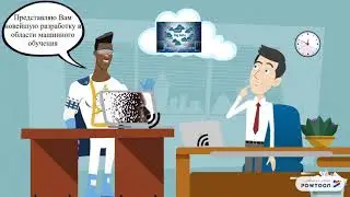 Машинное обучение для бизнеса