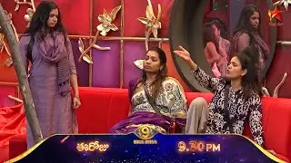Bigg Boss 9 Telugu | Day 40 Promo 3 | Ramya Vs Tanuja | Unseen Extra Cutes #biggboss9telugu