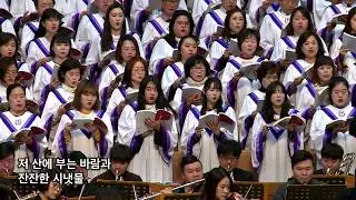 참 아름다워라 예루살렘성가대 지휘 전두필 부평감리교회 주일3부 20180108