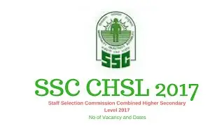 SSC CHSL 2017 RECRUITMENT